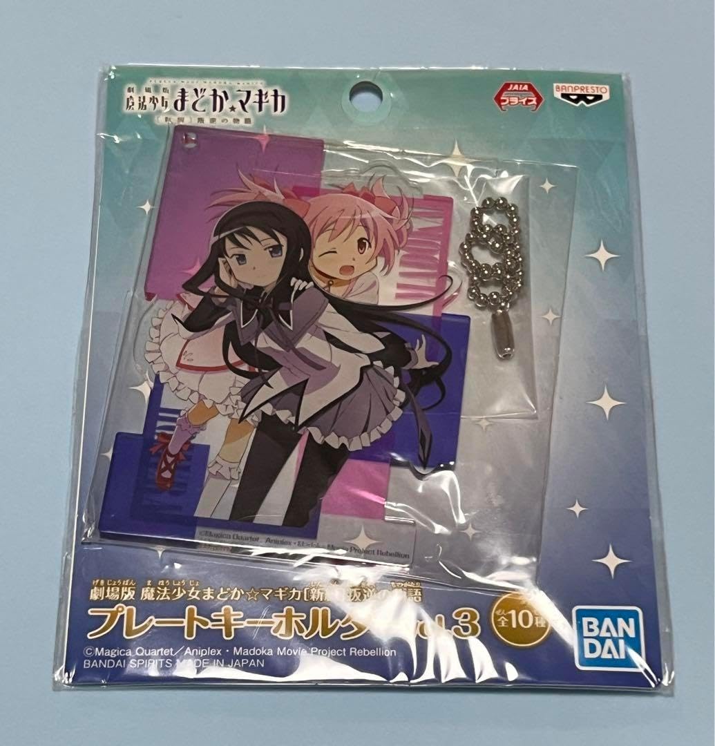 あけみ 劇場版「まどマギ」より鹿目まどか＆暁美ほむらの「POP UP PARADE」